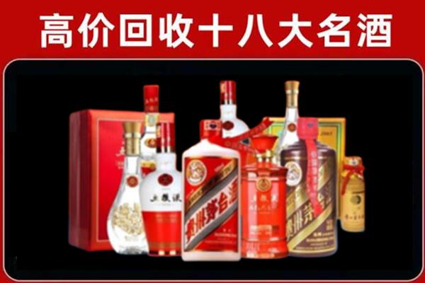 建昌县回收老酒